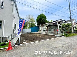 「古淵」駅　相模原市南区大野台3丁目