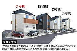 「五月台」駅　歩8分　川崎市麻生区片平5丁目　1号棟