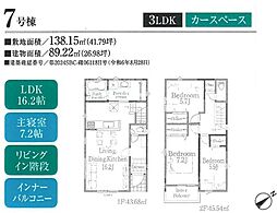 「柿生」駅　歩11分　川崎市麻生区片平4丁目　　8号棟