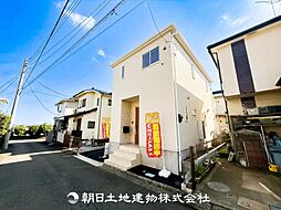 「座間」駅　歩17分　座間市立野台1丁目