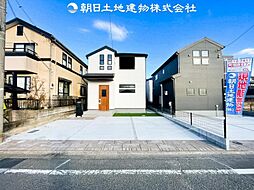 「町田」駅　町田市根岸1丁目　1号棟