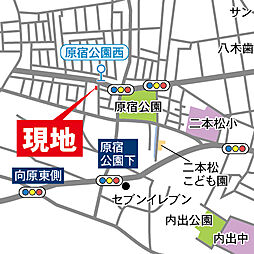 「橋本」駅　相模原市緑区原宿南3丁目