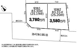 「相模大野」駅　相模原市南区御園1丁目　No.2