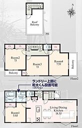 「相武台前」駅　歩10分　座間市緑ヶ丘3丁目　B号棟