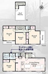「相武台前」駅　歩10分　座間市緑ヶ丘3丁目　D号棟
