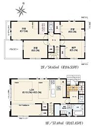 「東林間」駅　歩13分　相模原市南区南林間7丁目　1号棟