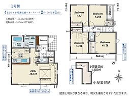「鶴川」駅　歩14分　町田市金井ヶ丘4丁目