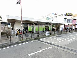 「古淵」駅　相模原市南区大野台4丁目