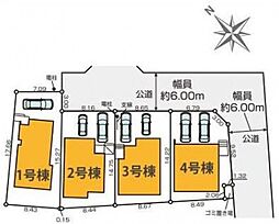 「町田」駅　町田市南大谷4丁目　2号棟