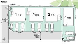 「下溝」駅　歩18分　相模原市南区磯部　4号棟