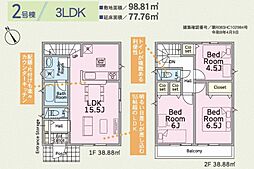 「矢部」駅　歩16分　相模原市中央区上矢部4丁目　1号棟
