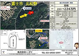 静岡県　富士市北松野