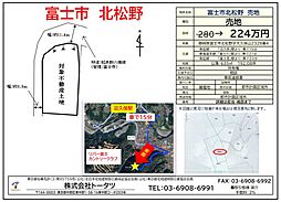 静岡県　富士市北松野