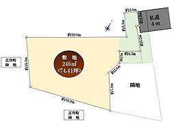 上山町1丁目　売地