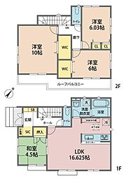 松が丘2丁目　中古戸建