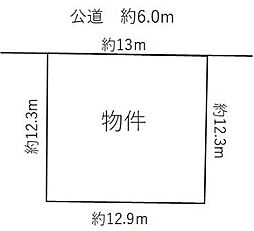 緑区藤塚二丁目
