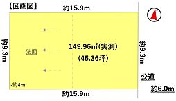 緑区八つ松二丁目