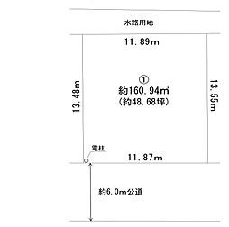 市原市　五井　土地