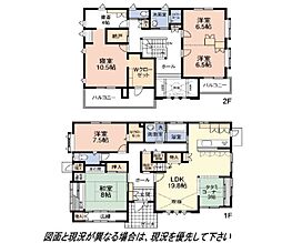 千葉市中央区千葉寺町　リフォーム戸建