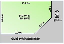 市原市姉崎東二丁目　建築条件無し売地