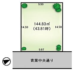 市原市青葉台4丁目　建築条件無し売地