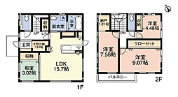 市原市光風台 戸建て住宅