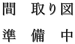 ザ・ガーデンアイル　ノースアイル