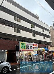 ロイヤルコーポ鍛冶屋町