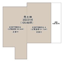 兵庫県姫路市庄田字横枕