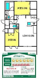 （仮称）東大宮6丁目メゾン