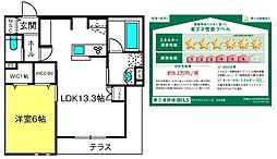 （仮称）東大宮6丁目メゾン