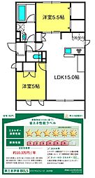 （仮称）東大宮6丁目メゾン