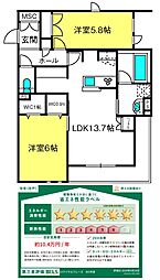 （仮称）東大宮6丁目メゾン