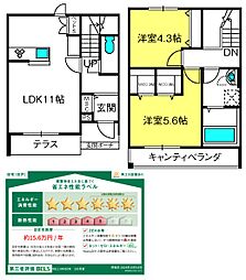 （仮称）宮代町和戸メゾン