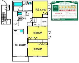 （仮称）久喜市本町メゾン