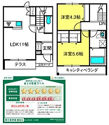 （仮称）宮代町和戸メゾン