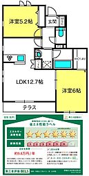 （仮称）伊奈町内宿台メゾン