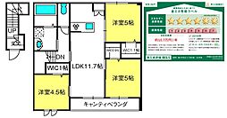 メゾンユイット