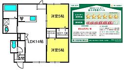 メゾンユイット