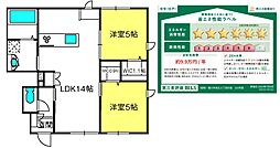 メゾンユイット