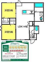 メゾンユイット