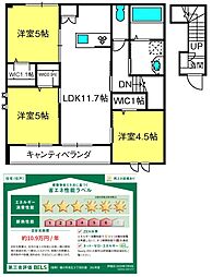 メゾンユイット