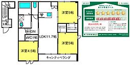 メゾンユイット