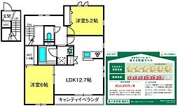 （仮称）伊奈町内宿台メゾン