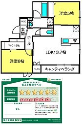 ＭＡＩＳＯＮ　ＡＳＵＫＡ　III