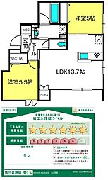 ＭＡＩＳＯＮ　ＡＳＵＫＡ　III