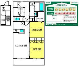 ルーチェ　スギヤマ