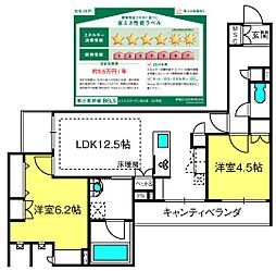 ルミナスガーデン東大宮