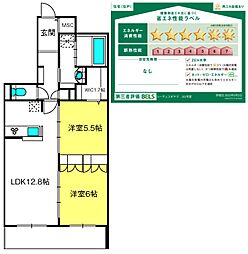 ルーチェ　スギヤマ