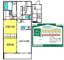 ルーチェ　スギヤマ